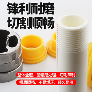 Creation One Drill Type Pipe Threader 1/2 In Electric PPR Plastic Pipe NPT Threading Tool For Household DIY - Product Image 5