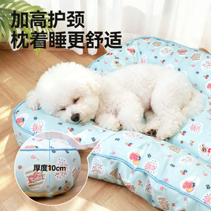 Dog <b>Bed</b> Rectangle 10cm Thick Cooling Mat For All Seasons Pet Sleeping Pad - Product Image 1