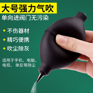Air Blower For Keyboard Mobile Phone Cleaning Silicone Manual Dust Remover Tool - Product Image 5