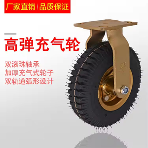 Rueda Neumática de Goma de Alta Resistencia de 8 y 10 Pulgadas, Rueda Giratoria de Alta Resistencia, Rueda Neumática para Muebles de Cocina - Product Image 5