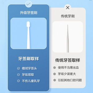 Tira de prueba rápida de autodiagnóstico para Helicobacter pylori (H. pylori) para halitosis, portátil para uso doméstico, tarjeta de prueba no respiratoria. - Product Image 1