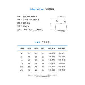 Shorts en toile mi-longs amples pour hommes, respirants, en coton, avec cordon de serrage, pour un usage quotidien décontracté - Product Image 4