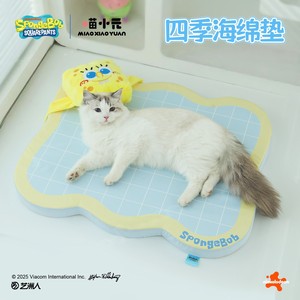 Tapis rafraîchissant pour chat et chien, collaboration Bob l'éponge de Miao Xiaoyuan, tapis en éponge rafraîchissant pour l'été, pour chat et chien - Product Image 4