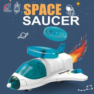 Chengji Space Saucer lanzador juego niños deporte al aire libre juego educativo eyección avión pop-up platillo volador Juguetes - Product Image 2