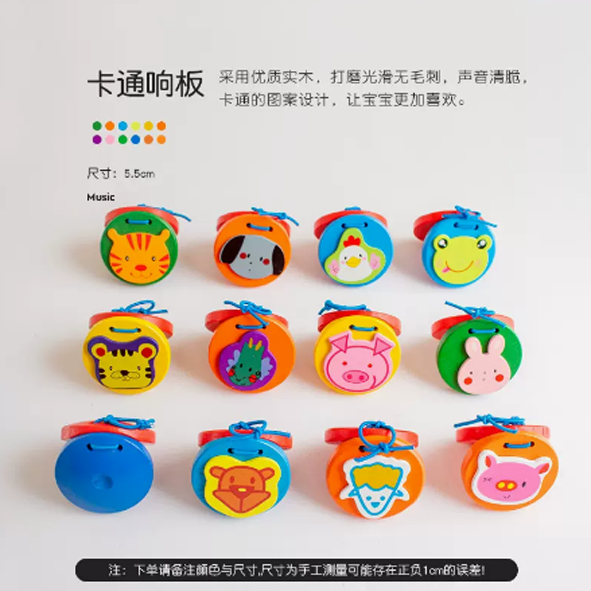 1 pair animal castanets-random color