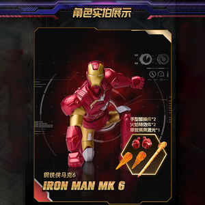 Blokees <span class=keywords><strong>Marvel</strong></span> Heroes 04 - La Bataille Climatique Version Originale Chinoise Authentique Modèles à Assembler Blocs <span class=keywords><strong>de</strong></span> Construction Jouet Boîte Mystère - Product Image 6