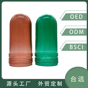 หลอดฉีดน้ำรดต้นไม้ ขนาด 64 มม. วัสดุ PET ใส สำหรับเครื่องฉีดน้ำแบบมือ  ปลอดสาร BPA - Product Image 5
