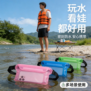 Waterproof Phone Bag Transparent Touchscreen Waist Bag For Swimming Diving Outdoor Water Sports Unisex Adult - Product Image 2