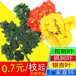 Ramas y Hojas de Árbol Artificiales Xinchengzhi de 100-200cm, Flor de Seda para Decoración de Bodas y Paisajismo - Product Image 4