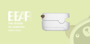 Пульсоксиметры для детей - Product Image 4