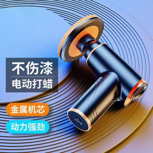 Cordless Car Polishing <b>Machine</b> 5 In Metal Motor Strong Power <b>Waxing</b> Tool For Paint Protection Scratch Repair - Product Image 1