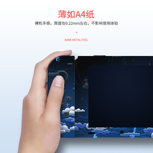 Nintendo <b>Switch</b> <b>Oled</b> Skin Protective Film For Handheld Game Console With Private Mold Design - Product Image 5