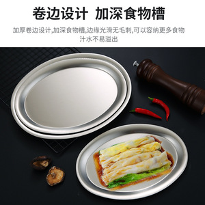 304 Stainless Steel Oval Plate Golden Steamed Fish Plate Bbq Tray Vegetable Plate Microwave Safe Hotel Use - Product Image 5