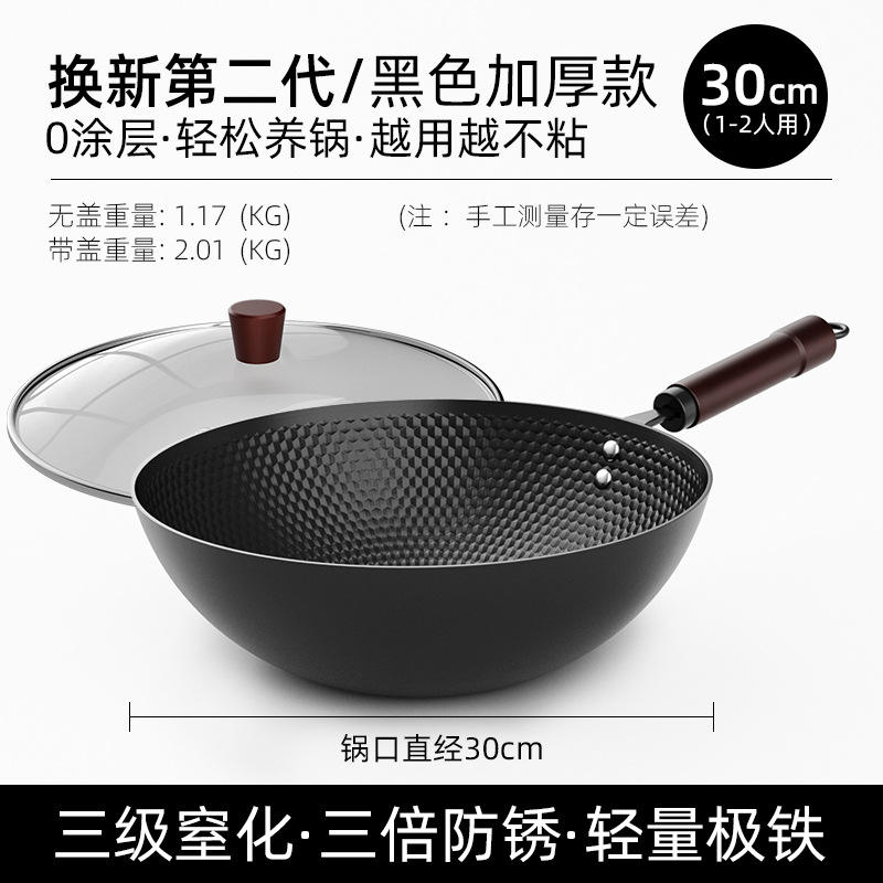 ฝาหม้อเดี่ยวขนาด 30 ซม.