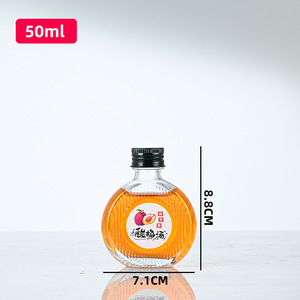 Wholesale 250ml 500ml Flat Round Transparent Glass Wine Bottle Gin Chicken <strong>apple</strong> Wine Beverage Glass Bottle with Screw Alum Cap - Product Image 6