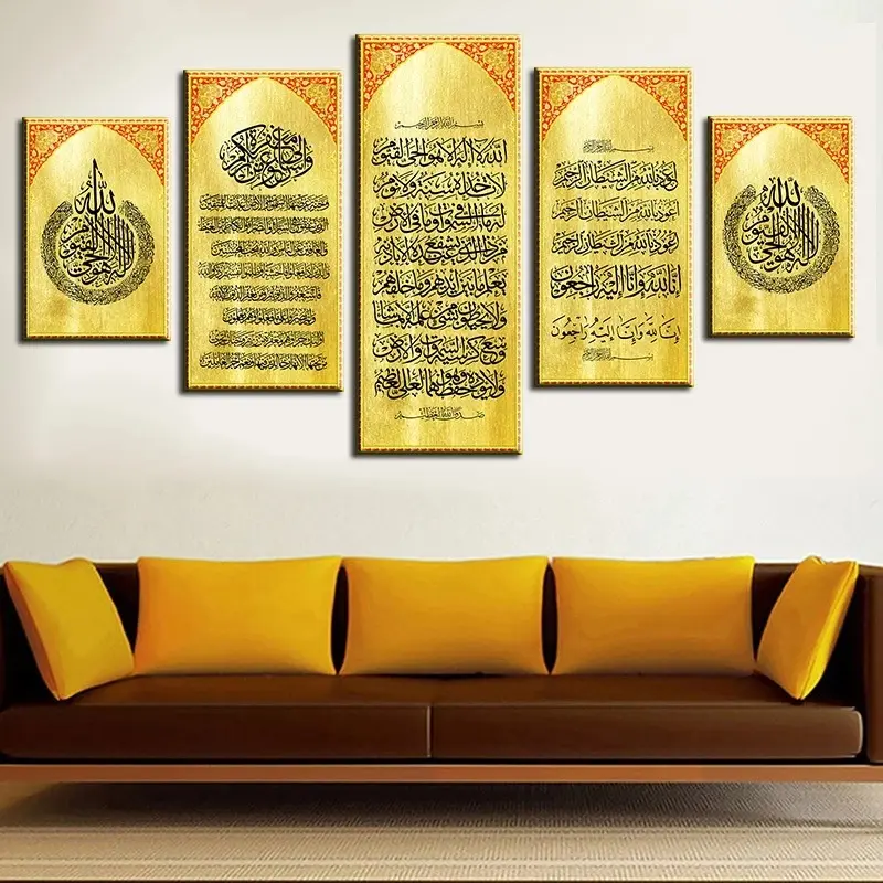 لوحة إسلامية إبداعية طباعة 3 لوحات قماشية لديكور المنزل إطار فني جداري