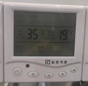 Nhà Sản Xuất Giá Tiếng Ồn Thấp 2 Ống Ống Dẫn Cuộn Dây Quạt Đơn Vị Ngang Cuộn Dây Quạt Để Làm Mát Động Cơ DC Fcu Với Wifi Nhiệt - Product Image 6