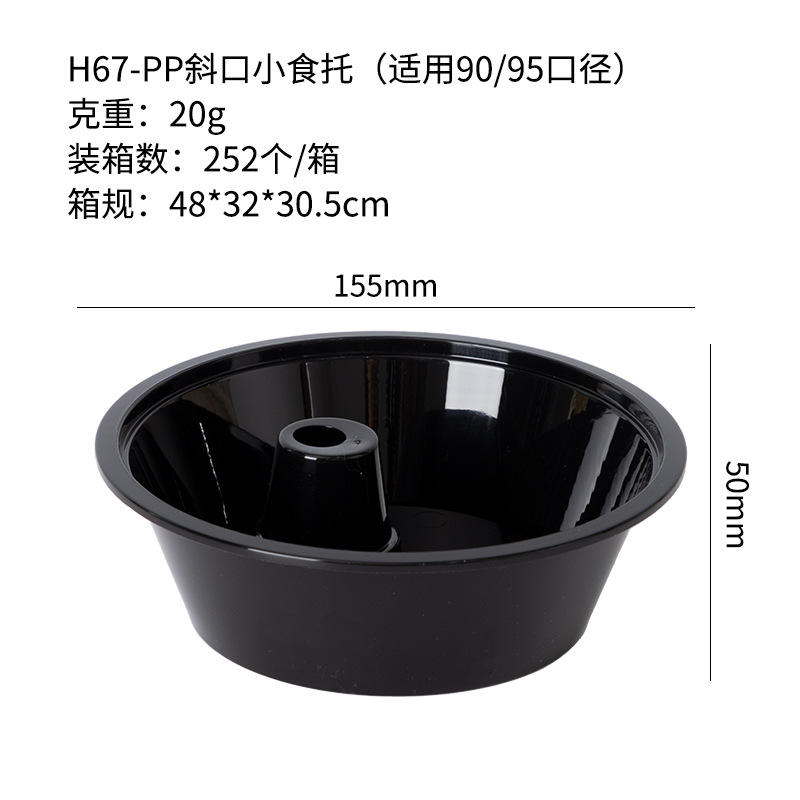 Black round bevel (252 pieces/box)