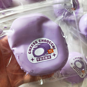 Realistic Ultra-Soft Taro Cheese Ball <b>Squishy</b> Toy Unisex Stress Relief and Fun Toy Made of Silicone and Plastic - Product Image 2