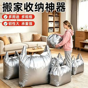 Dustproof Cover Quilt Storage Bag Large Capacity Durable Home Use Rectangle Shape - Product Image 5