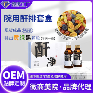 Kit de desintoxicación de hígado y vesícula biliar Gan Jing, 2 botellas con polvo enzimático para limpieza interna y purificación de la sangre - Product Image 5