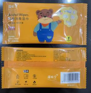 Automatic Single Piece <strong>Wipes</strong> 1-10Pcs Wet <strong>Wipes</strong> Making Machine - Product Image 3