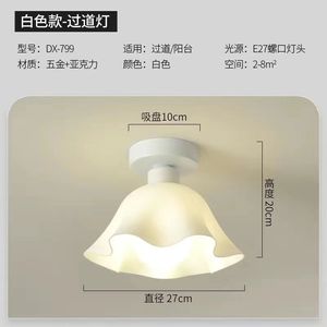 Lustre traditionnel à suspension avec abat-jour en papier, base en métal, LED blanc froid encastré, indice de protection IP44, design minimaliste pour salon - Product Image 4