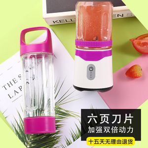 Portable <b>Mini</b> Juicer Cup 6-Blade Rechargeable Electric Juice Maker For Outdoor Travel With <b>PC</b> Food Grade Plastic Liner - Product Image 4