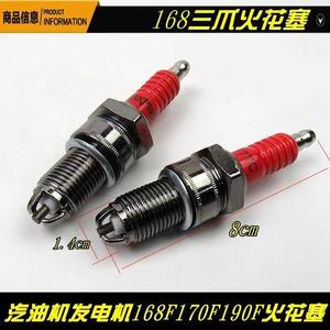 Bujías de encendido F7TC para motores de gasolina 168 170F 188F al por mayor, bujías de alternador - Product Image 2