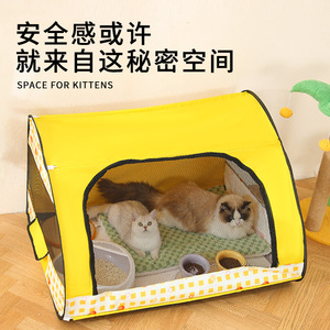 Nouvelles salles d'accouchement pour chats et chiens, clôtures pliables spacieuses pour animaux de compagnie et articles pour animaux. - Product Image 2