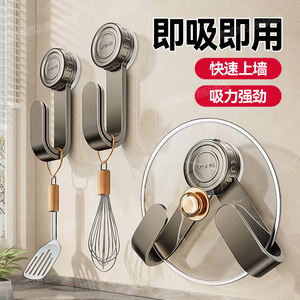 Suction Cup Pot Lid Rack Wall Mounted No Drill Multifunctional Kitchen Storage Rack Cutting Board Holder Polished Finish - Product Image 1