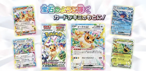 Juego de Cartas Coleccionables Pokémon Japonés Original PTCG, Material PVC, Esquinas Cuadradas, Serie Zhu&Purple, Extraño - Product Image 3