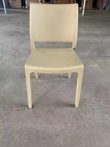 <span class=keywords><strong>Chaise</strong></span> en <span class=keywords><strong>plastique</strong></span> empilable de haute qualité, design moderne, idéale pour hôtel, maison, bureau, parc, bar, appartement, entrepôt, <span class=keywords><strong>salle</strong></span> à <span class=keywords><strong>manger</strong></span> - Product Image 2