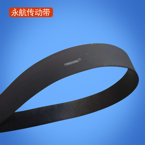 Courroie plate Yonghang 1540*25*1.2mm en caoutchouc sur mesure pour machine à tréfiler - Product Image 2