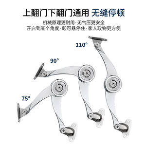 Tope Mecánico de Acero Inoxidable HDBS-Stop Will 03, Número de Modelo Arbitrario, Tope de Aire para Puerta Superior de Gabinete, Tope Mecánico Aleatorio - Product Image 3