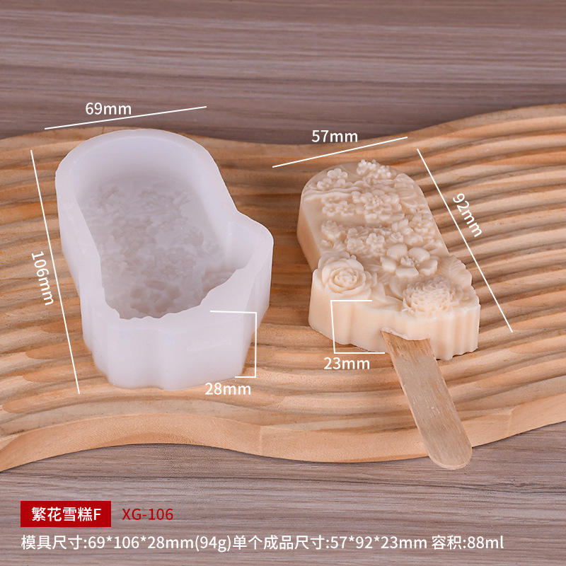 Xg-106 F ไอศกรีมดอกไม้