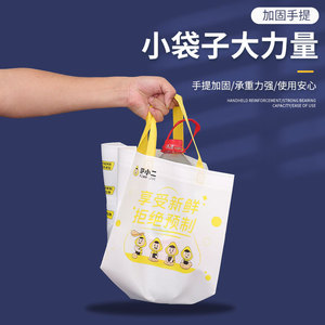 Sacs d'emballage à emporter personnalisés, sacs alimentaires non tissés isolés avec poignée - Product Image 5