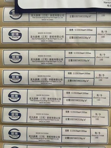 Cartoncino Avorio C1S, Cartoncino FBB, Cartoncino Patinato C2S, Cartoncino per Scatole Pieghevoli GC1 <span class=keywords><strong>GC2</strong></span> 190gsm-400gsm da Fornitore Cinese di Ningbo - Product Image 4