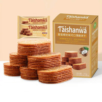 Biscuits croustillants aromatisés au matcha et à la vanille 190 g/boîte
