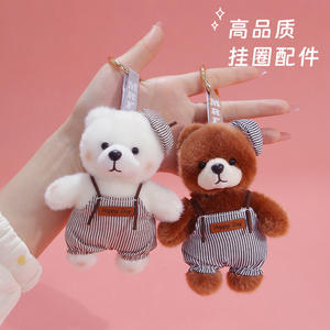 จี้พวงกุญแจรูปหมีน่ารัก ตุ๊กตาปลอบใจ ของเล่นตุ๊กตาผ้า ตุ๊กตาผ้ากำมะหยี่ พวงกุญแจกระเป๋าน่ารัก ของขวัญ - Product Image 4