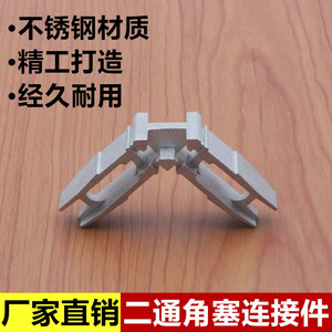 Xin Jieliang Stainless Steel PS006 Two Way Reinforcing Connector For Rittal Cabinet Hardware Accessory - Product Image 5