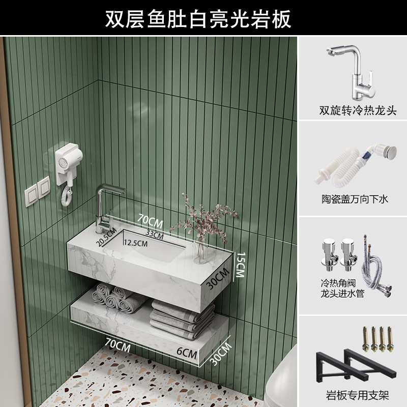 [Double couche 70x30] ventre de poisson blanc + ensemble de quincaillerie de robinet