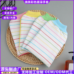 Double Sided Bath Scrub Gloves Rayon <b>Material</b> Coarse And Fine Exfoliating Tool For Adults - Product Image 5