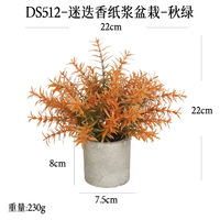 Evergreenwrap Plante Artificielle Très Vendue Ornement de Bureau Bonsaï Romarin en Pot Cylindrique en Pulpe