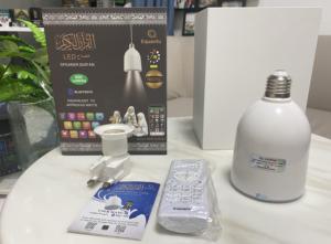 Lámpara Altavoz Corán Equantu, Regalo Islámico para Musulmanes, Reproduce Alcorán, Sura 114, Capítulos del Corán - Product Image 5