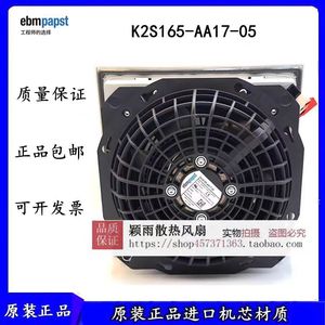 Ventilateur axial Ebmpapst K2S165-AA17-05 230V 2900 tr/min, pale en plastique, ventilateur de refroidissement industriel - Product Image 2