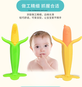 <span class=keywords><strong>Amazon</strong></span> de tren cerebro europea y banana patrón de alimentos grado sillicione mordedor para bebé para la alimentación - Product Image 5