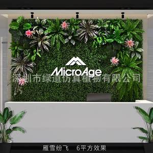 Mur végétal artificiel Greenway 6 m² Décoration végétale pour aménagement intérieur - Product Image 1