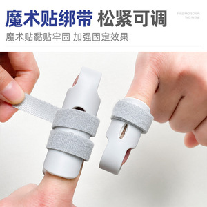 Attelle orthopédique réglable pour doigt, soutien et protection pour la récupération des blessures à la main, tailles S, M, L, XL - Product Image 3