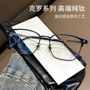 Montura de Gafas Cuadradas de Titanio para Hombre Krostar 5412, Lentes de Plástico con Protección UV, Montura Completa CH5412 - Product Image 3